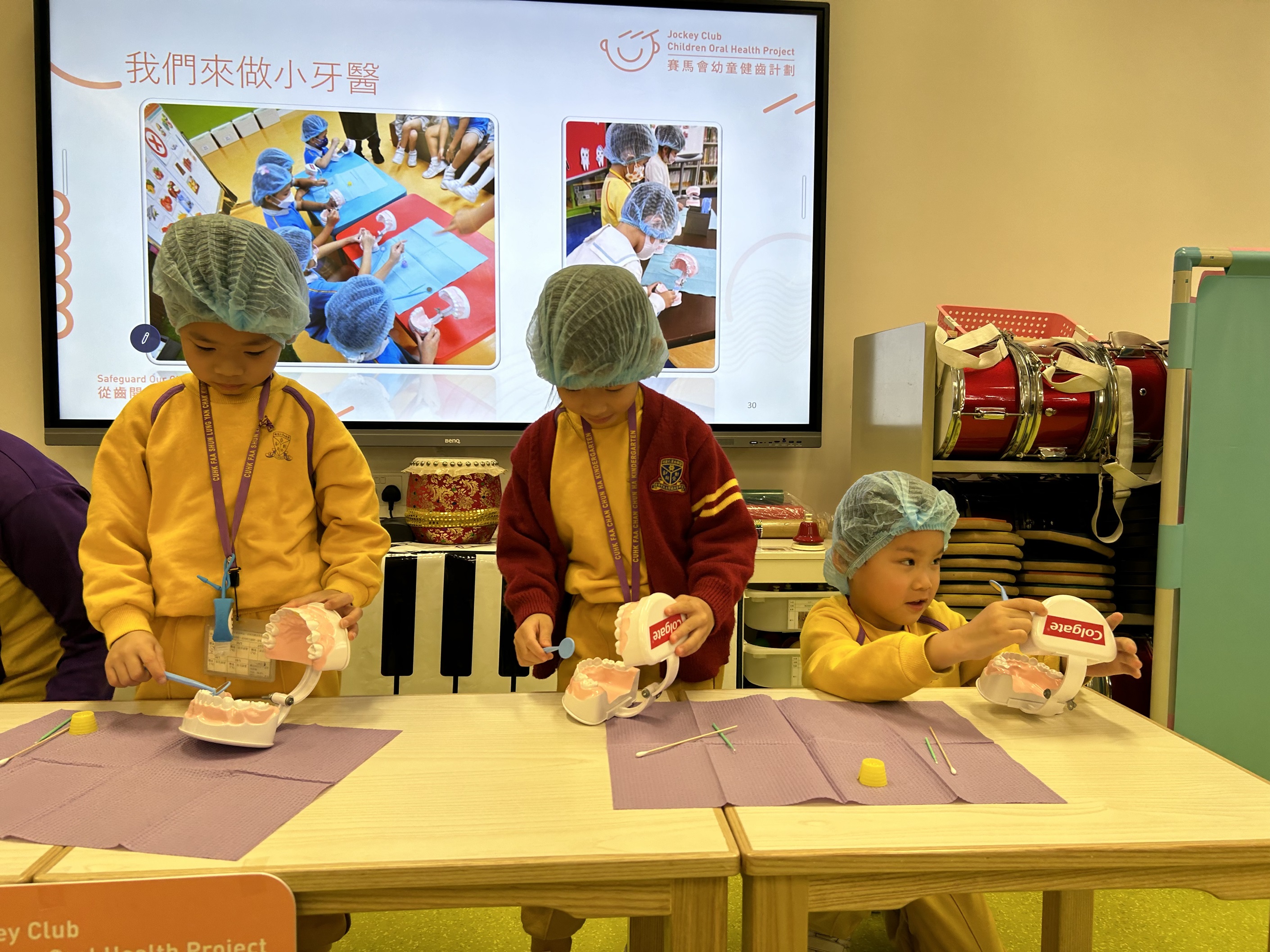 賽馬會幼童健齒計劃 Jockey Club Children Oral Health Project (23-24)