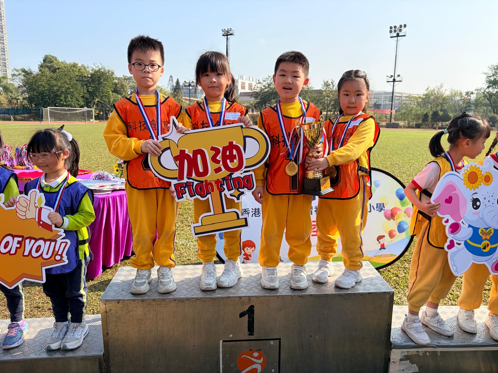 香港普通話研習社科技創意小學 幼稚園友校接力邀請賽Xianggang Putonghua Yanxishe Primary School of Science and Creativity Relay Invitational Competition (25-26)