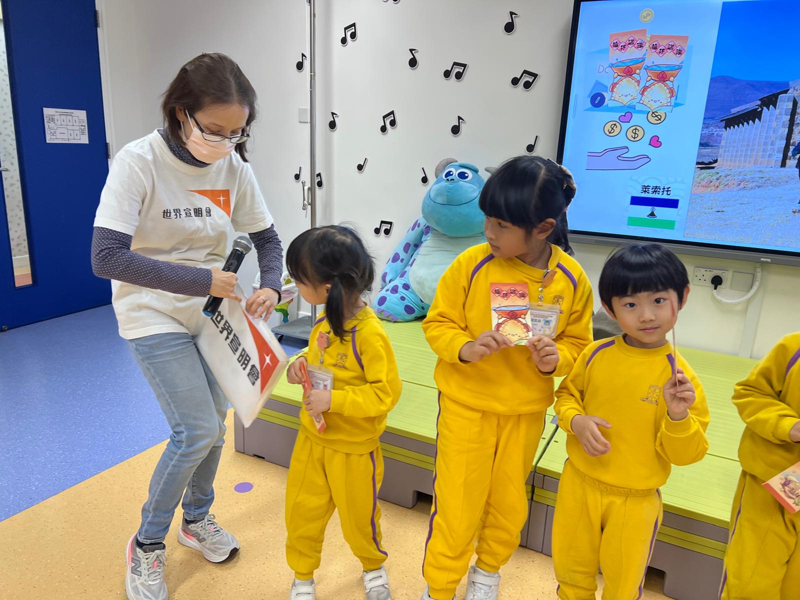 世界宣明會生命教育講座「形狀的特別任務」World Vision Life Education Talk “The Special Mission of Shapes” (25-26)