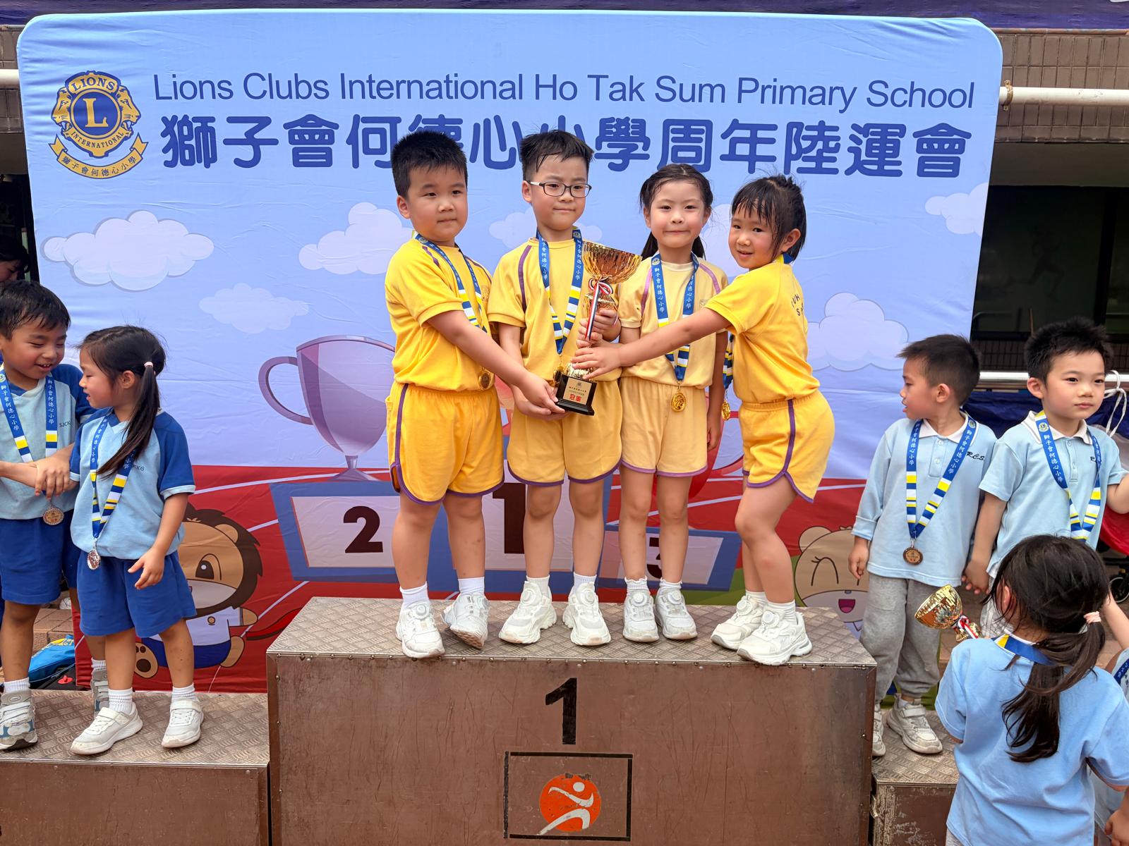 獅子會何德心小學 幼稚園友校接力邀請賽 Lions Clubs International Ho Tak Sum Primary School Relay Invitational Competition (25-26)