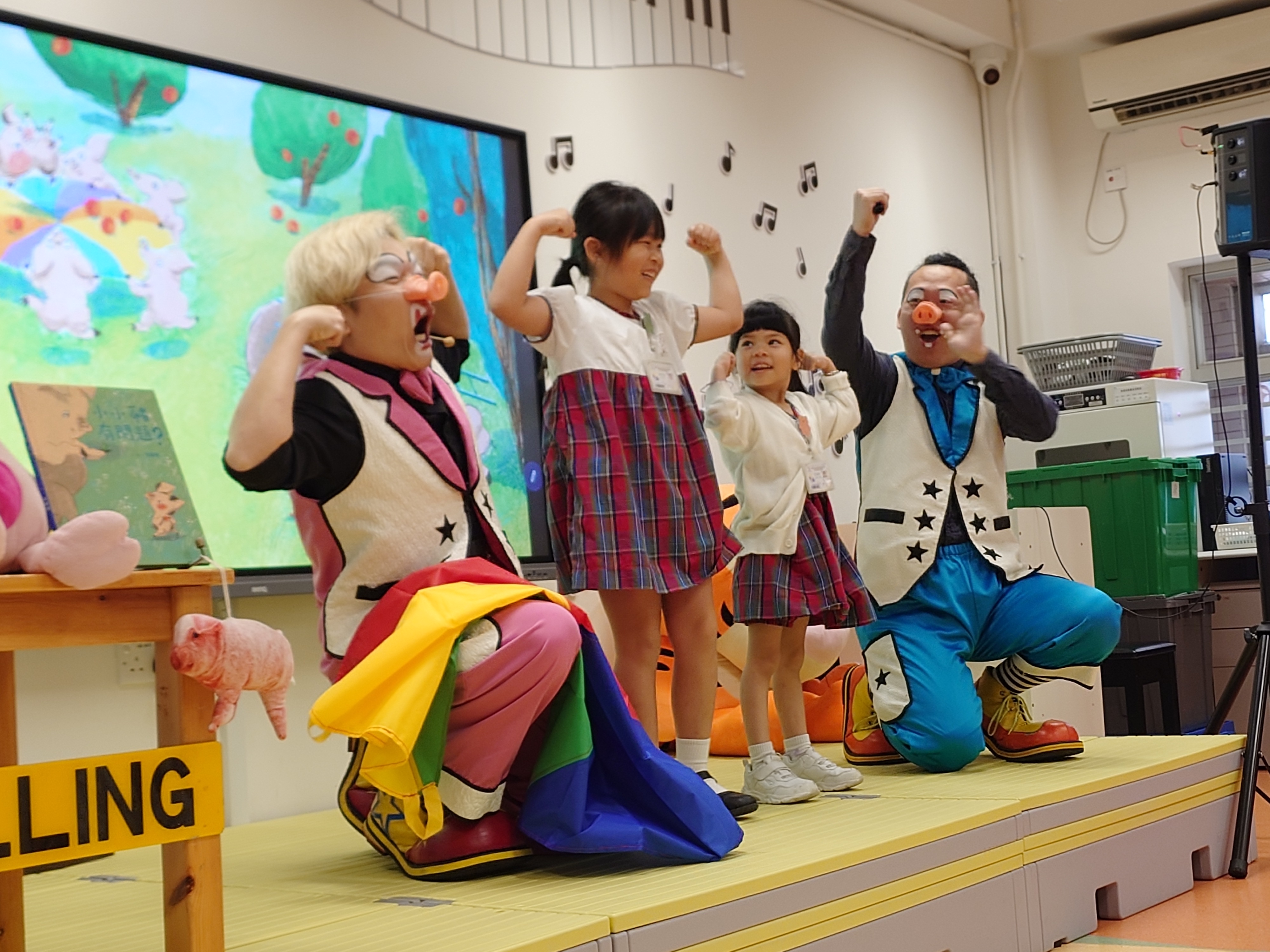 國際培幼會 《小小豬，有問題？》劇場工作坊   Plan International Child Theatrical Workshop “Little Pig, Any Problems” (25-26)