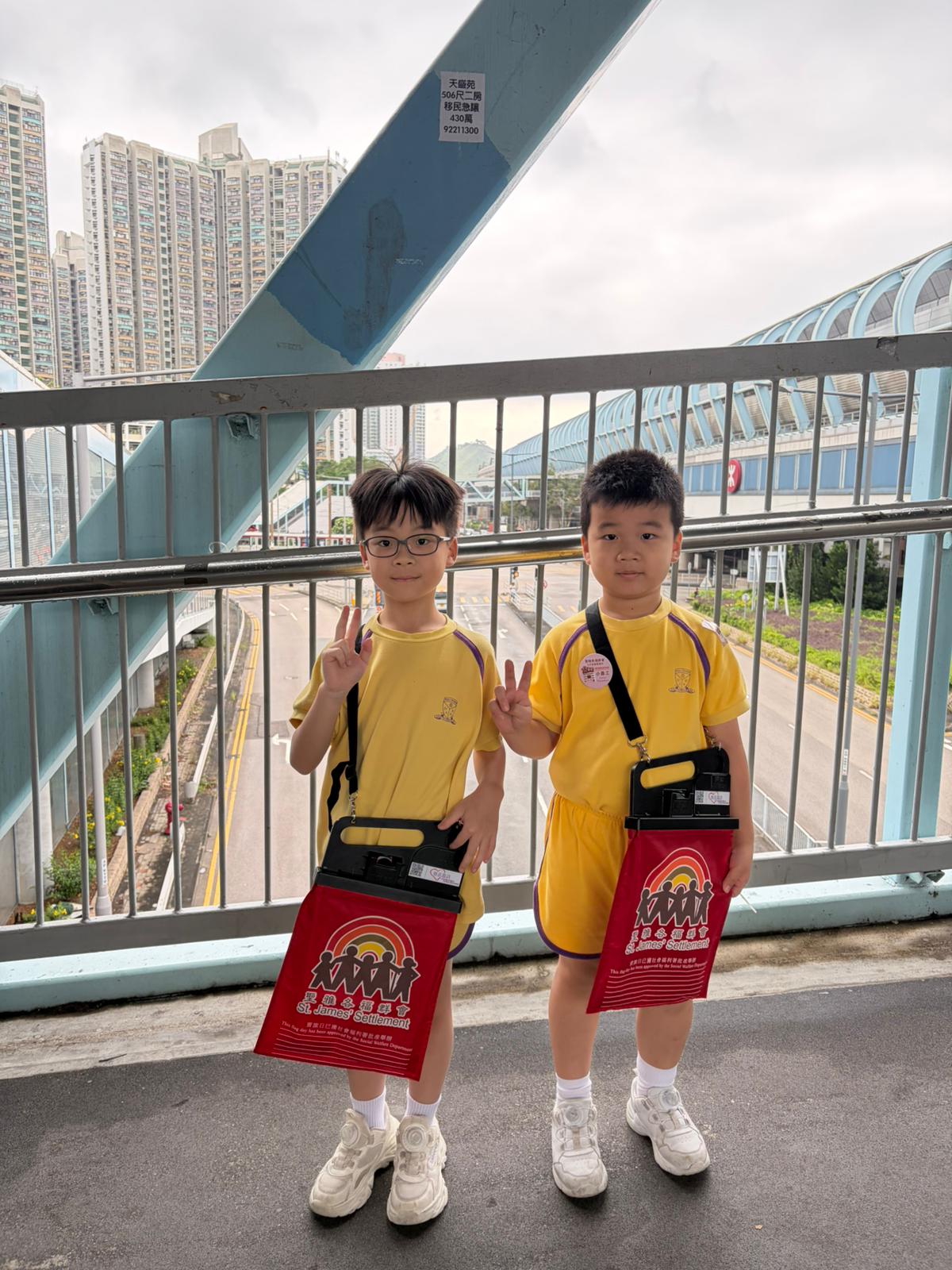 聖雅各福群會 全港賣旗日 St. James’ Settlement Flagday (25-26)
